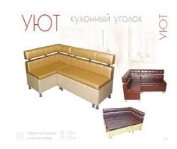 Кухонный уголок "Уют" Кухонный уголок "Уют"