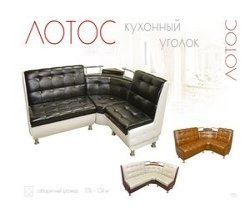 Кухонный уголок "Лотос" Кухонный уголок "Лотос"