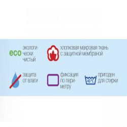 Наматрасник Аква Стоп Come-For 120х190 Наматрасник Аква Стоп Come-For 120х190