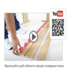 Кровать Амми 80х190 из щита бука