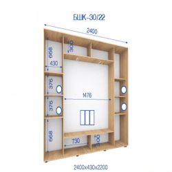 Шкаф-купе Бюджет БШК-30 240х220х43