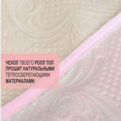 Ортопедический матрас Air Standart 3+1 80х190