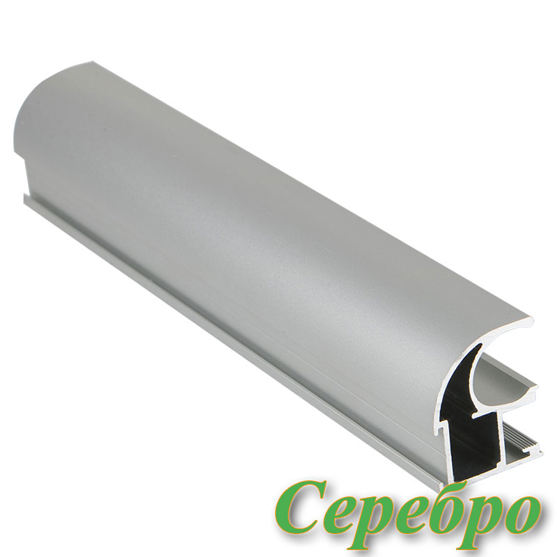 Серебро