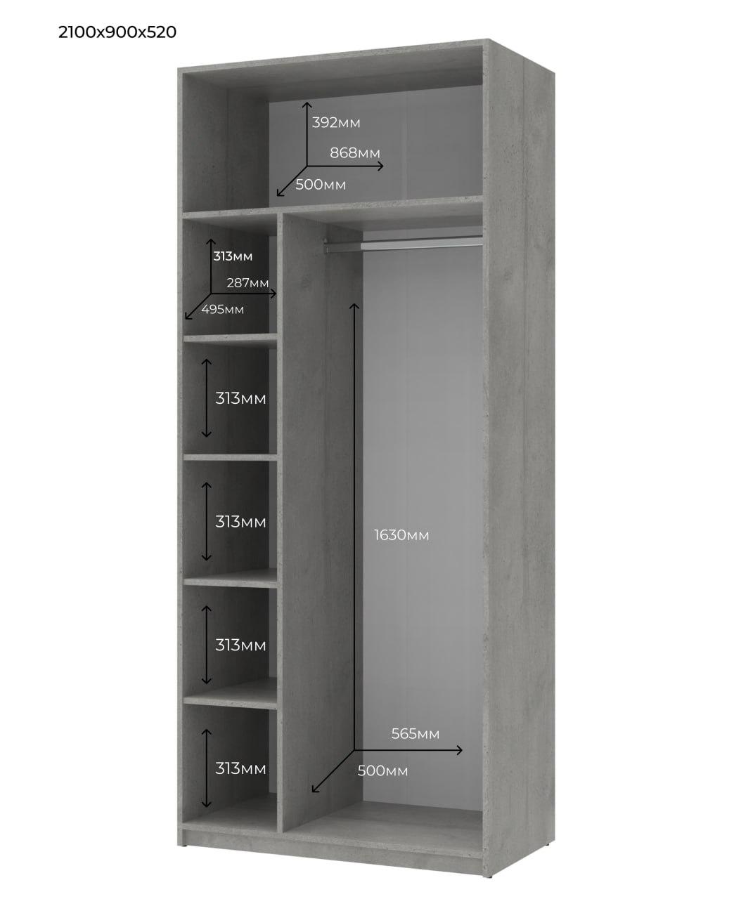 Розпашна Шафа для одягу Doros Кен Бетон / Білий 2 ДСП 90х52х210 (80737020)