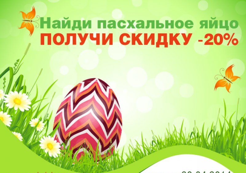 Журнальный стол Каскад