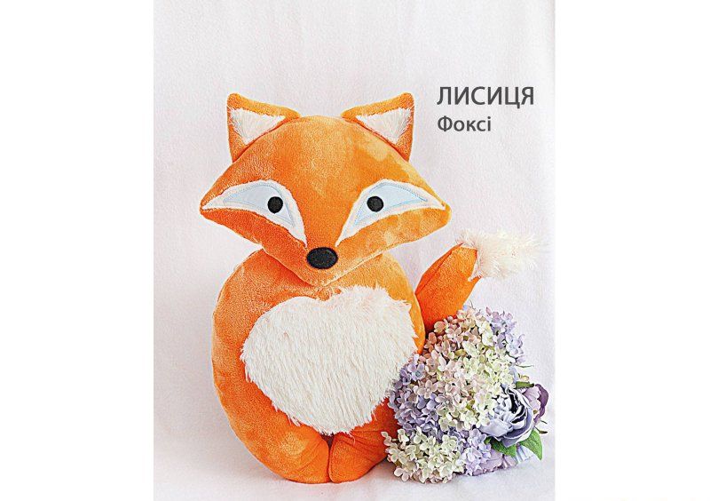 Подушка Лиса Фокси