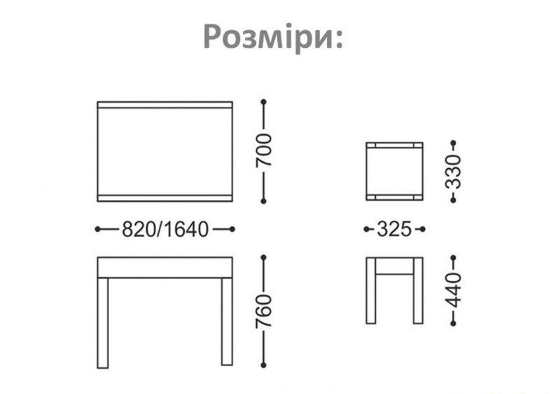 Стол Элегант