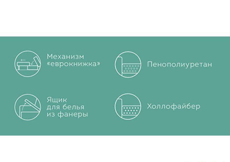 Диван Гранд-1