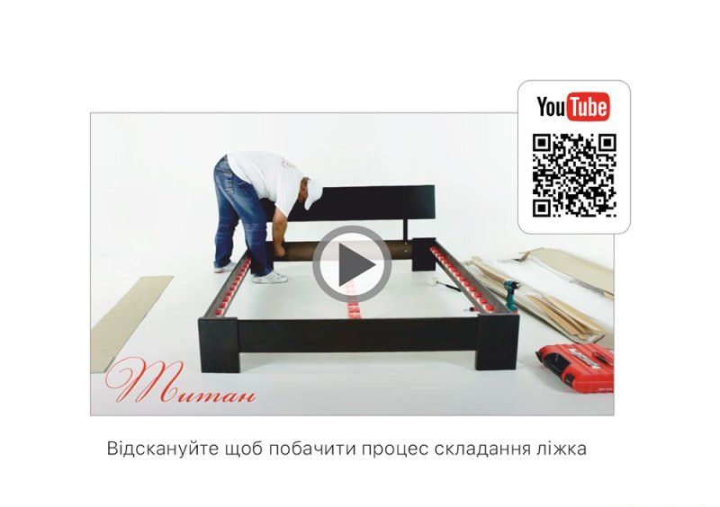 Кровать Титан 120х190 из щита бука