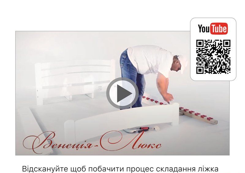 Кровать Венеция 80х190 из щита бука