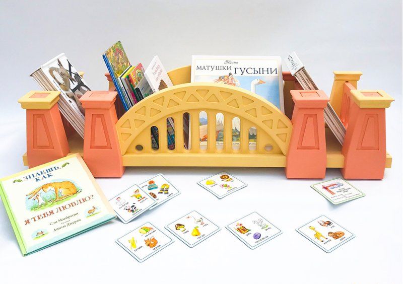 Книжная полка Harbour Bridge Sydney Yellow