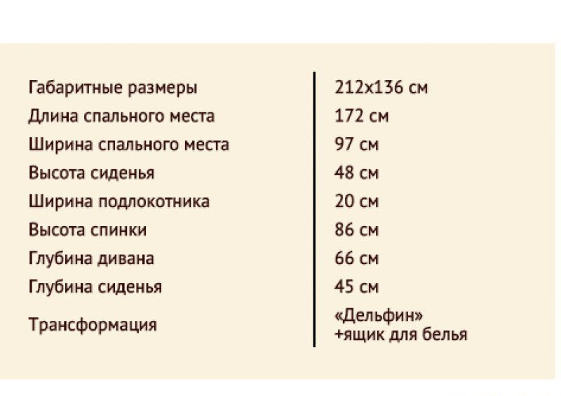 Кухонный уголок Кристалл