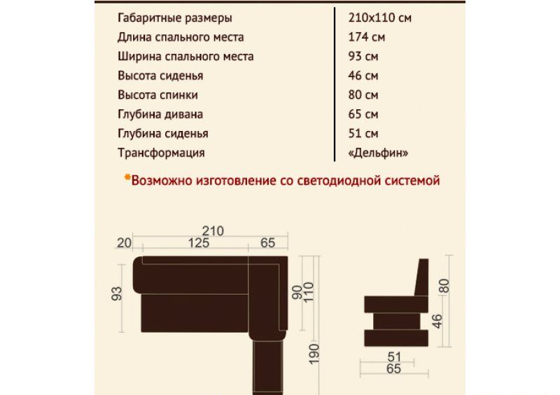 Кухонный уголок Немо со спальным местом