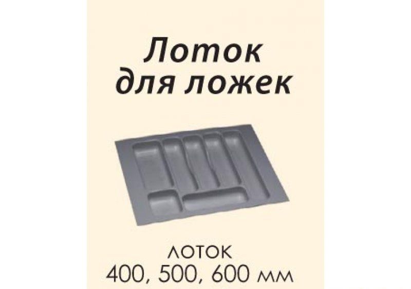 Кухня-285 Сопрано 3,1х1,7 м