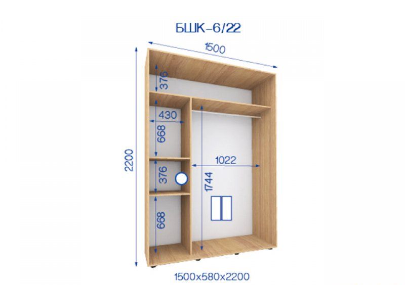 Шкаф-купе Бюджет БШК-6 150х220х58