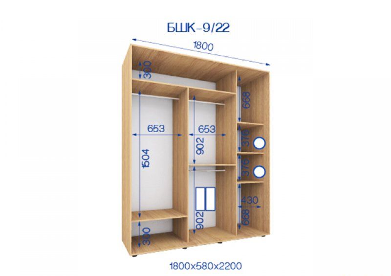 Шкаф-купе Бюджет БШК-9 180х220х58