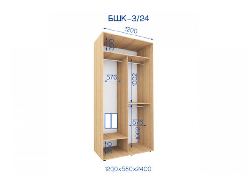 Шкаф-купе Бюджет БШК-3 120х240х58