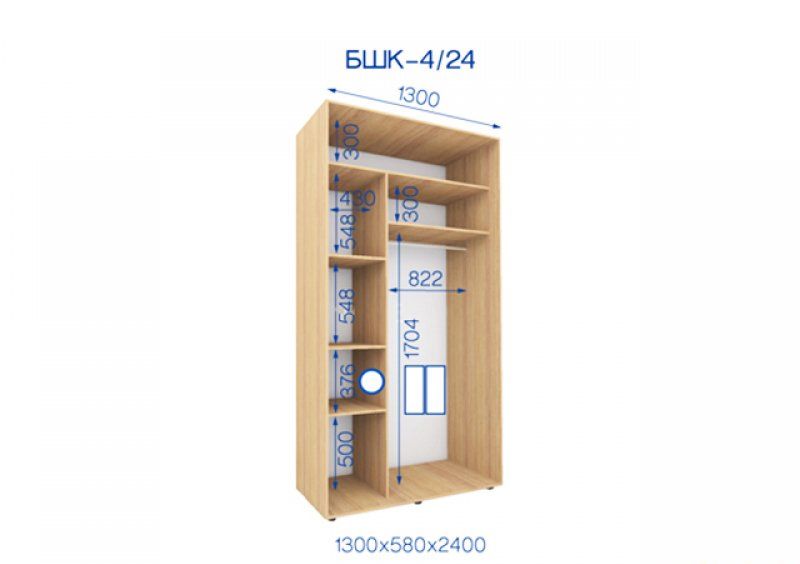 Шкаф-купе Бюджет БШК-4 130х240х58