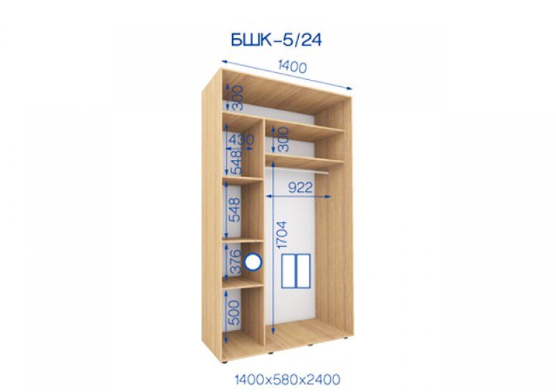 Шкаф-купе Бюджет БШК-5 140х240х58