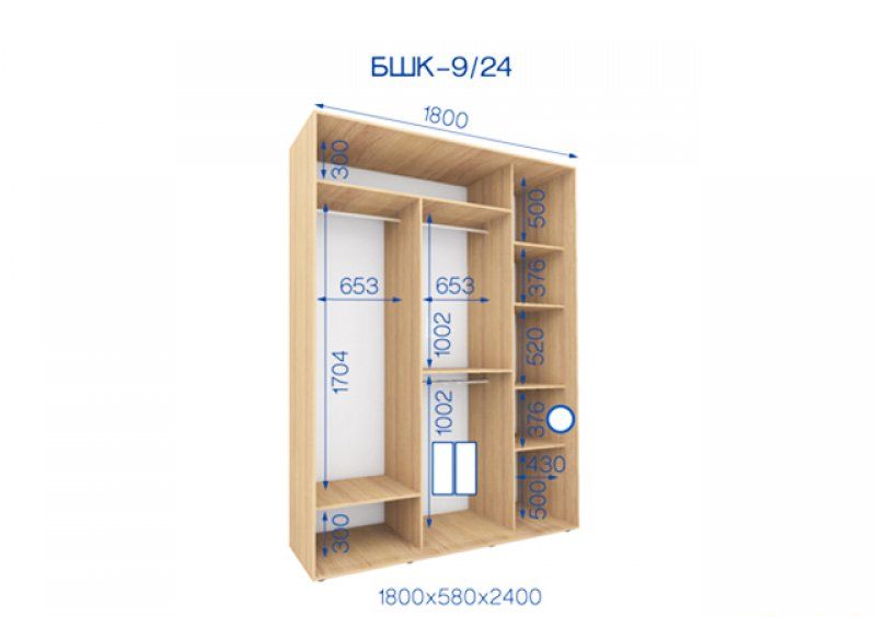 Шкаф-купе Бюджет БШК-9 180х240х58