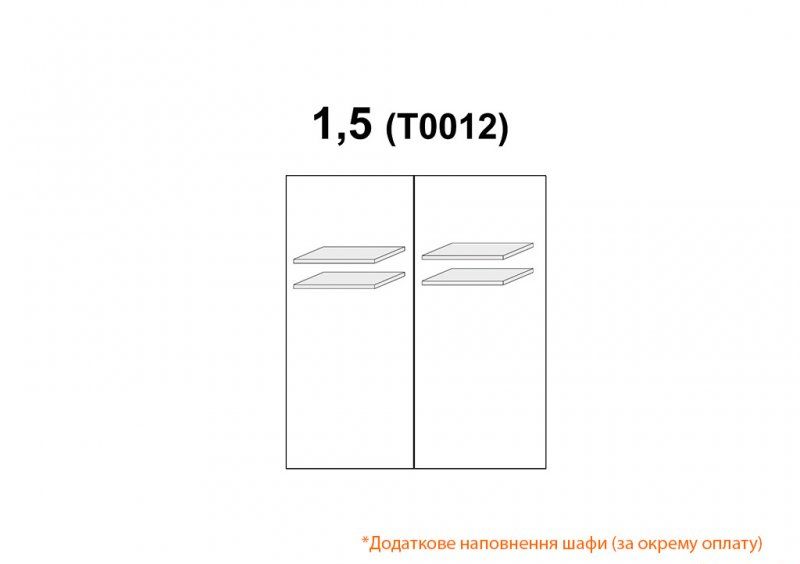Шкаф-купе Флоренция глянец белый сан марино 1.5 м