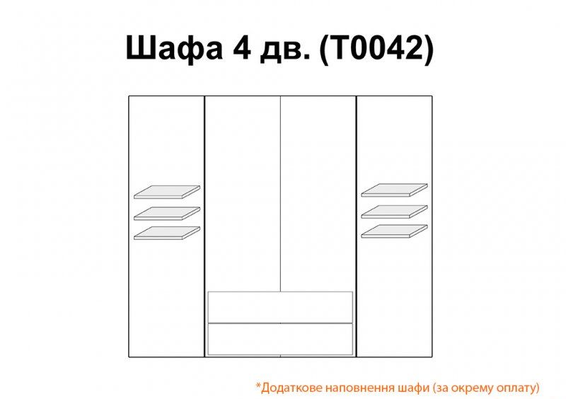 Шкаф 4-х дверный Ева глянец белый-золото