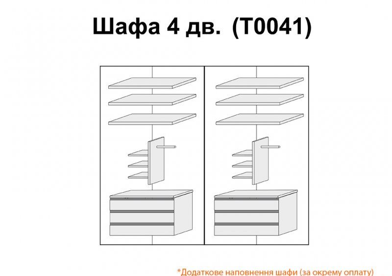 Шкаф четырехдверный Асти без зеркал