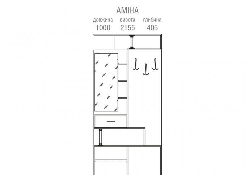 Прихожая Амина