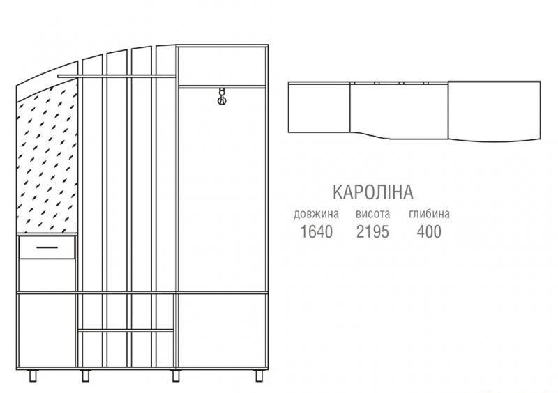 Прихожая Каролина