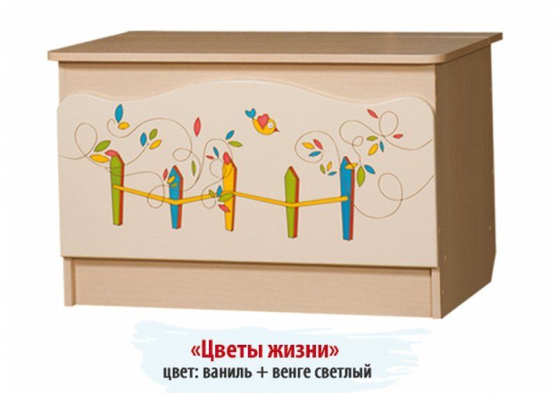 Ящик для игрушек Цветы жизни
