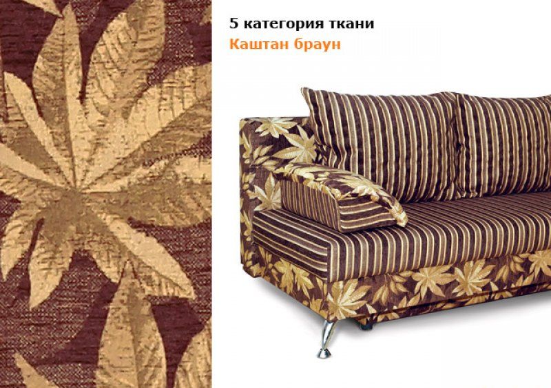 Диван Никель