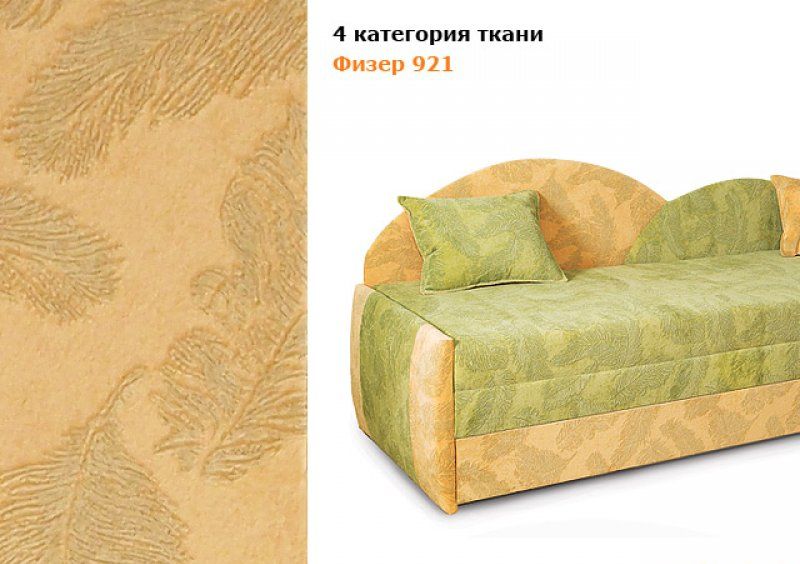 Диван Нота