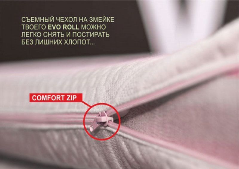 Ортопедический матрас Air Standart 3+1 80х190