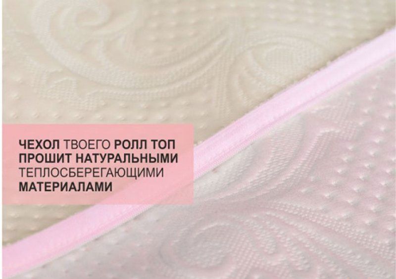 Ортопедический матрас Extra Kokos 80х190