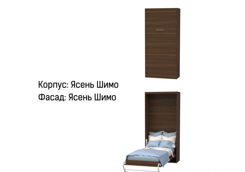 Шкаф-кровать HF-90 V
