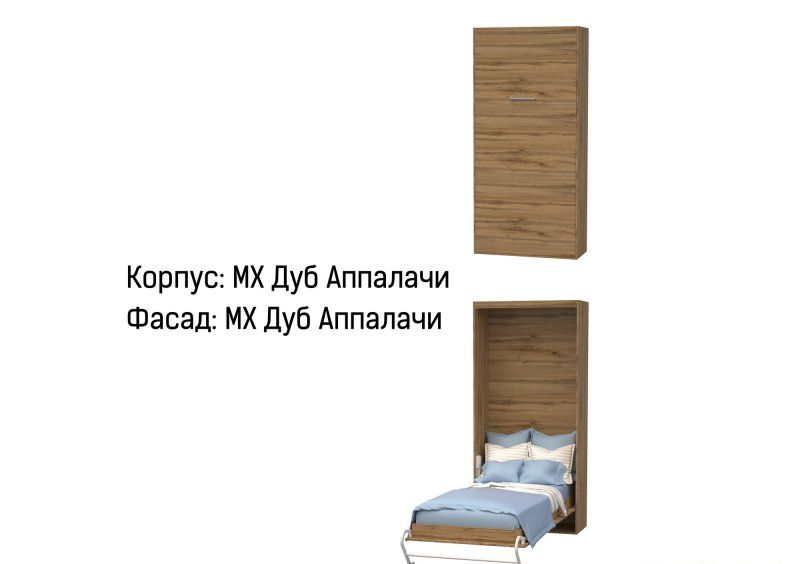 Шкаф-кровать HF-90 V