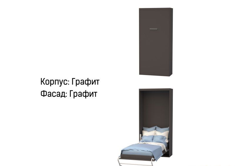 Шкаф-кровать HF-90 V