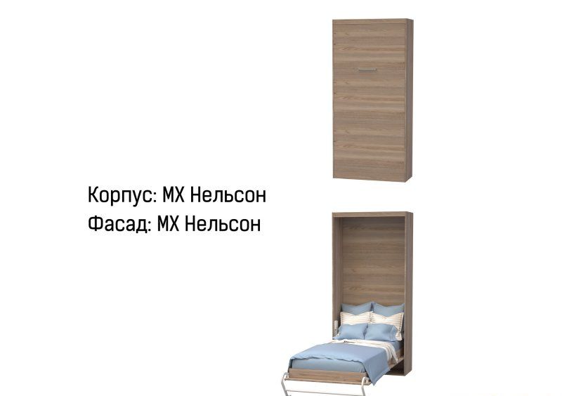 Шкаф-кровать HF-90 V