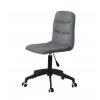 Стул SPLIT BK - Modern Office Б-Т серый B-1004 