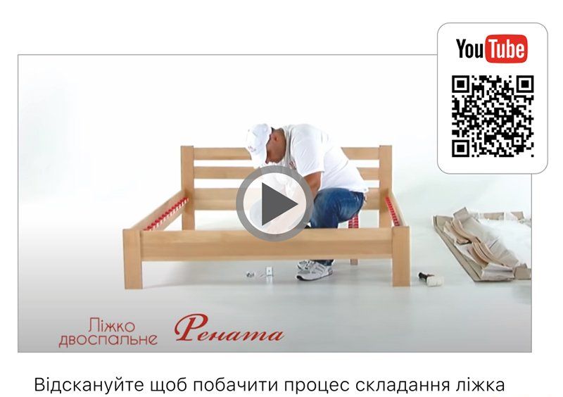 Кровать Рената 80х190 из массива бука