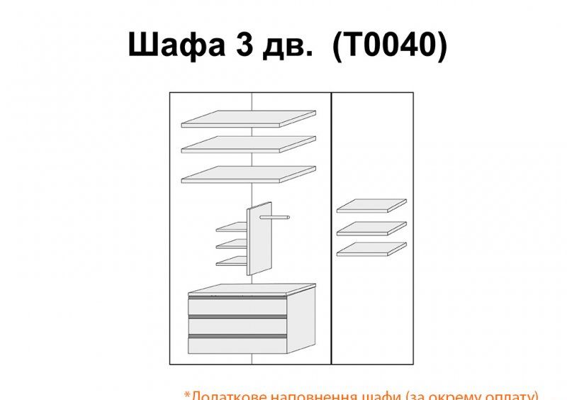 Шкаф трехдверный Футура глянец белый