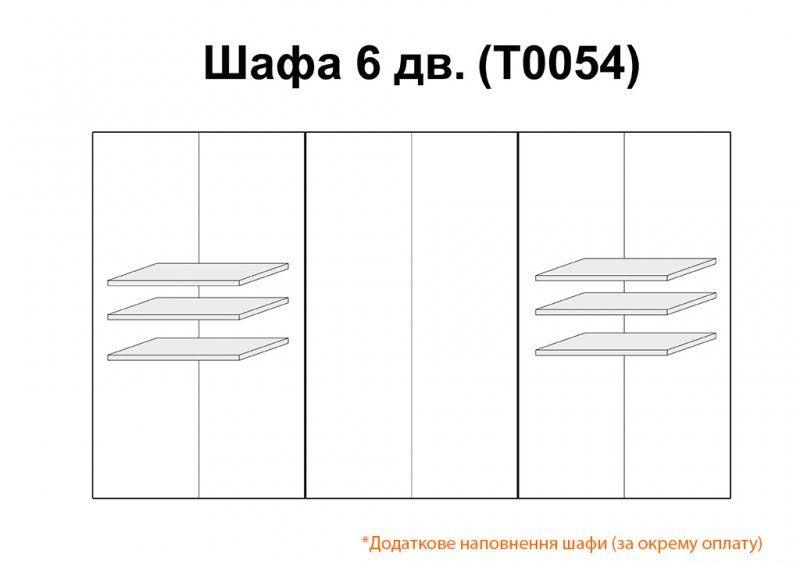 Шкаф шестидверный Пиония Глянец белый/золото с шелкографией
