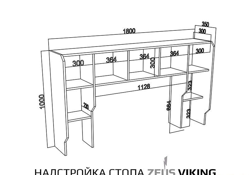 Стол геймерский эргономичный Viking-4L 180х92, бело-черный